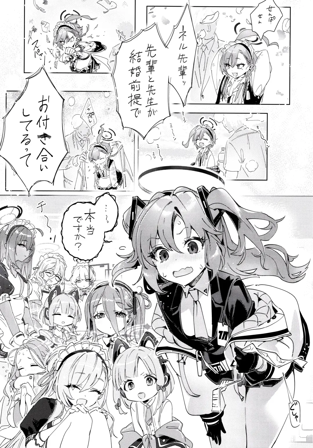 [Yanyo] Neru Senpai to Sensei  ga Kekkon Zentei  de Otsukiai  Shiterutte Hontou desu ka? Fhentai - Page 4