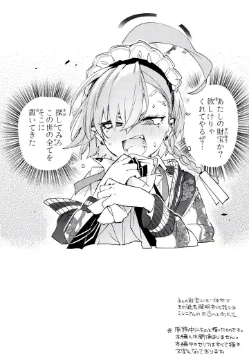 [Yanyo] Neru Senpai to Sensei  ga Kekkon Zentei  de Otsukiai  Shiterutte Hontou desu ka? Fhentai - Page 3