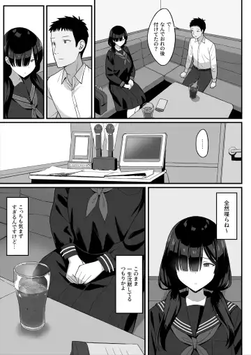 地味巨乳のストーカー女に告白されたのでヤりまくってみた話 Fhentai - Page 10
