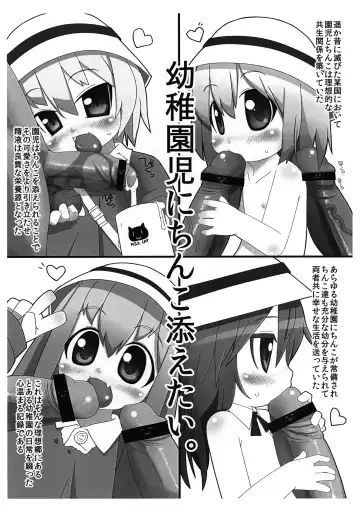 [Mitora] HAPPY END i Fhentai - Page 2