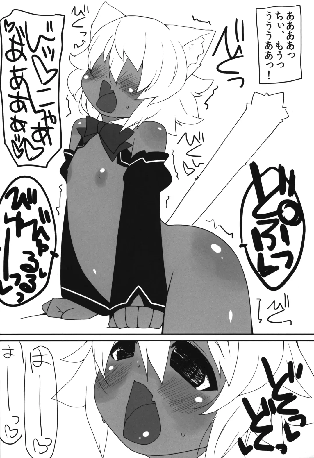 [Mitora] Neko ni Matatabi Chiri ni xxx Fhentai - Page 17