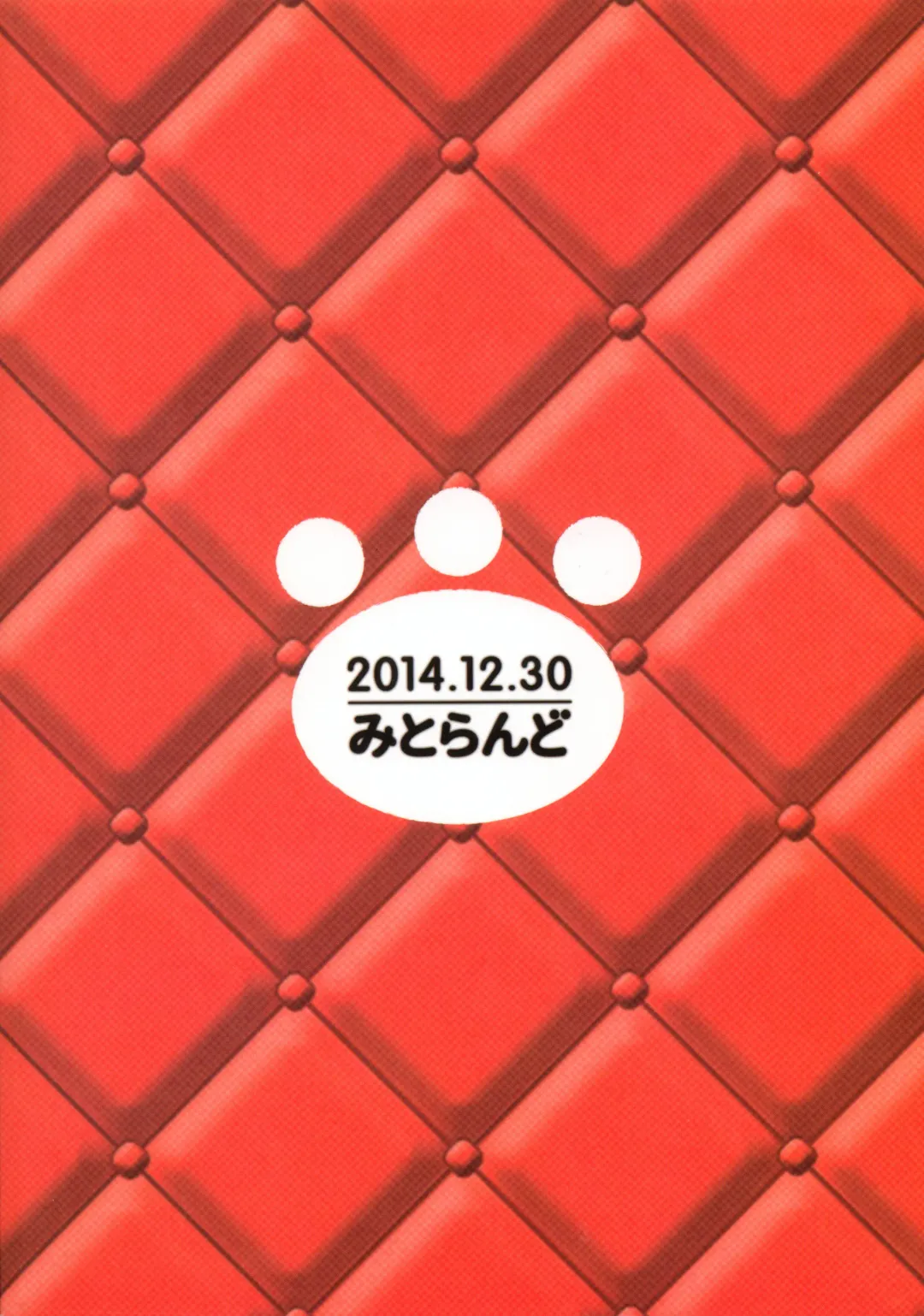 [Mitora] Neko ni Matatabi Chiri ni xxx Fhentai - Page 22