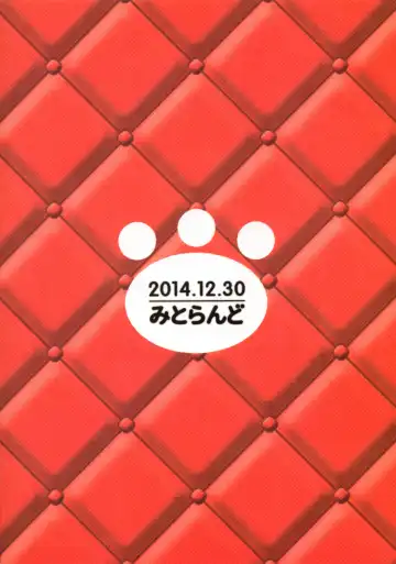 [Mitora] Neko ni Matatabi Chiri ni xxx Fhentai - Page 22