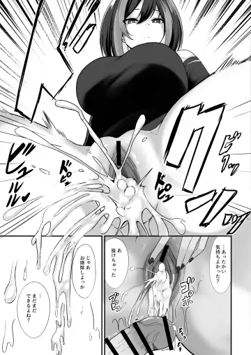 [Shimofuji Jun] Jiraikei Nee-chan ni Kyuukon Sareru Hanashi Fhentai - Page 15