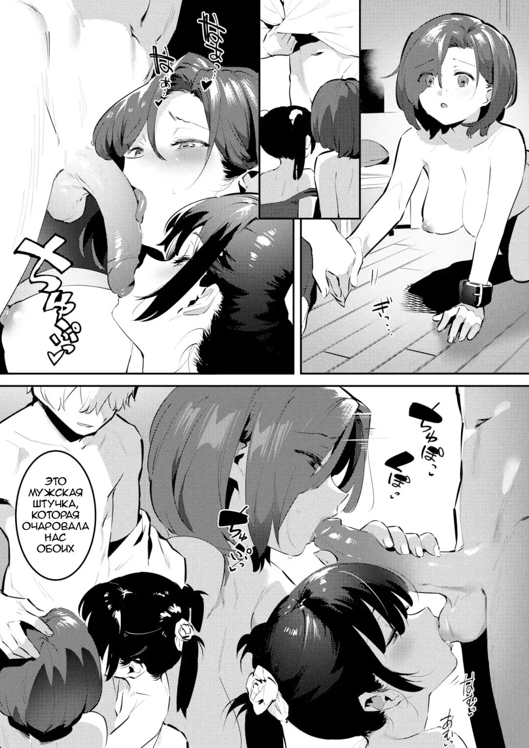 [Nise] Mama ni Nanka Naritakunai! Meika no Happy Kazoku Keikaku Fhentai - Page 30