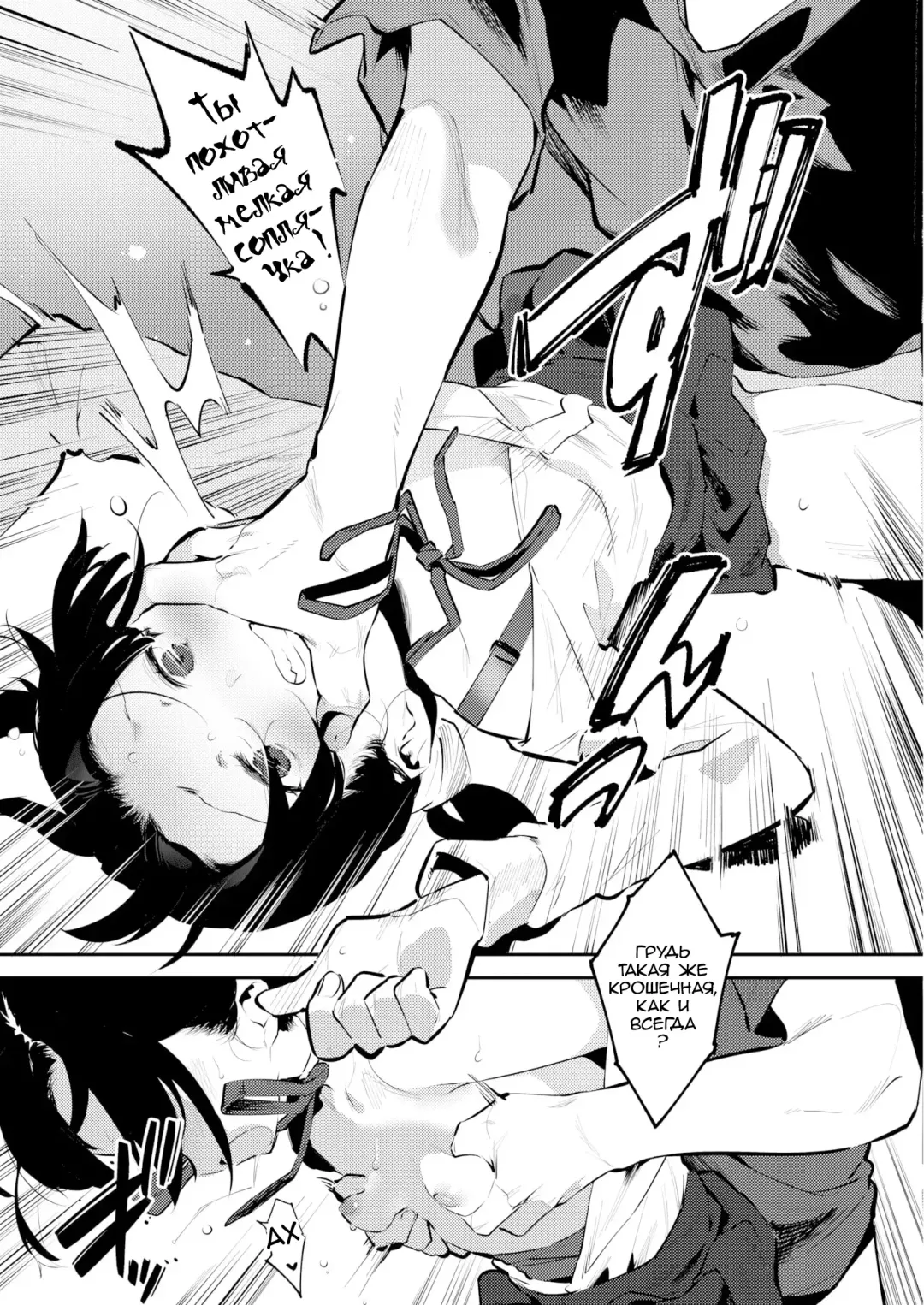 [Nise] Mama ni Nanka Naritakunai! Meika no Happy Kazoku Keikaku Fhentai - Page 5