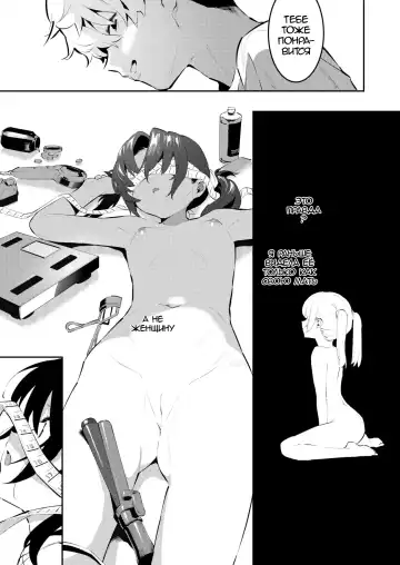 [Nise] Mama ni Nanka Naritakunai! Meika no Happy Kazoku Keikaku Fhentai - Page 25