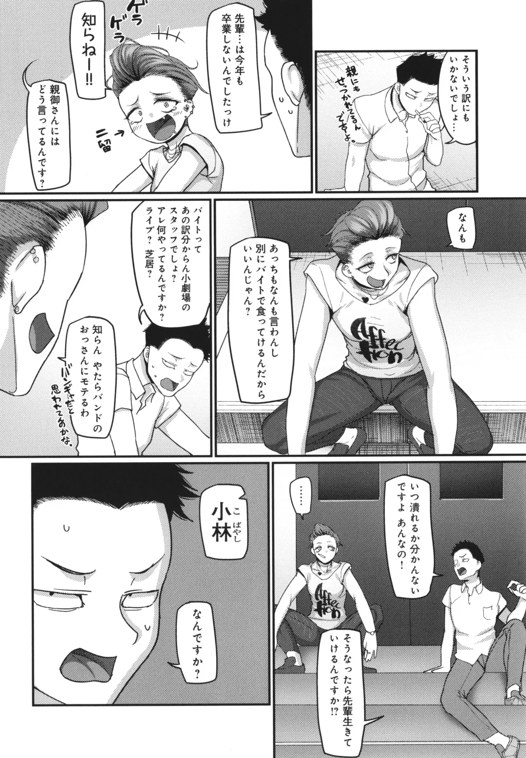 [Yamamoto Zenzen] Nani Miten da yo! - What are you looking at? Fhentai - Page 103