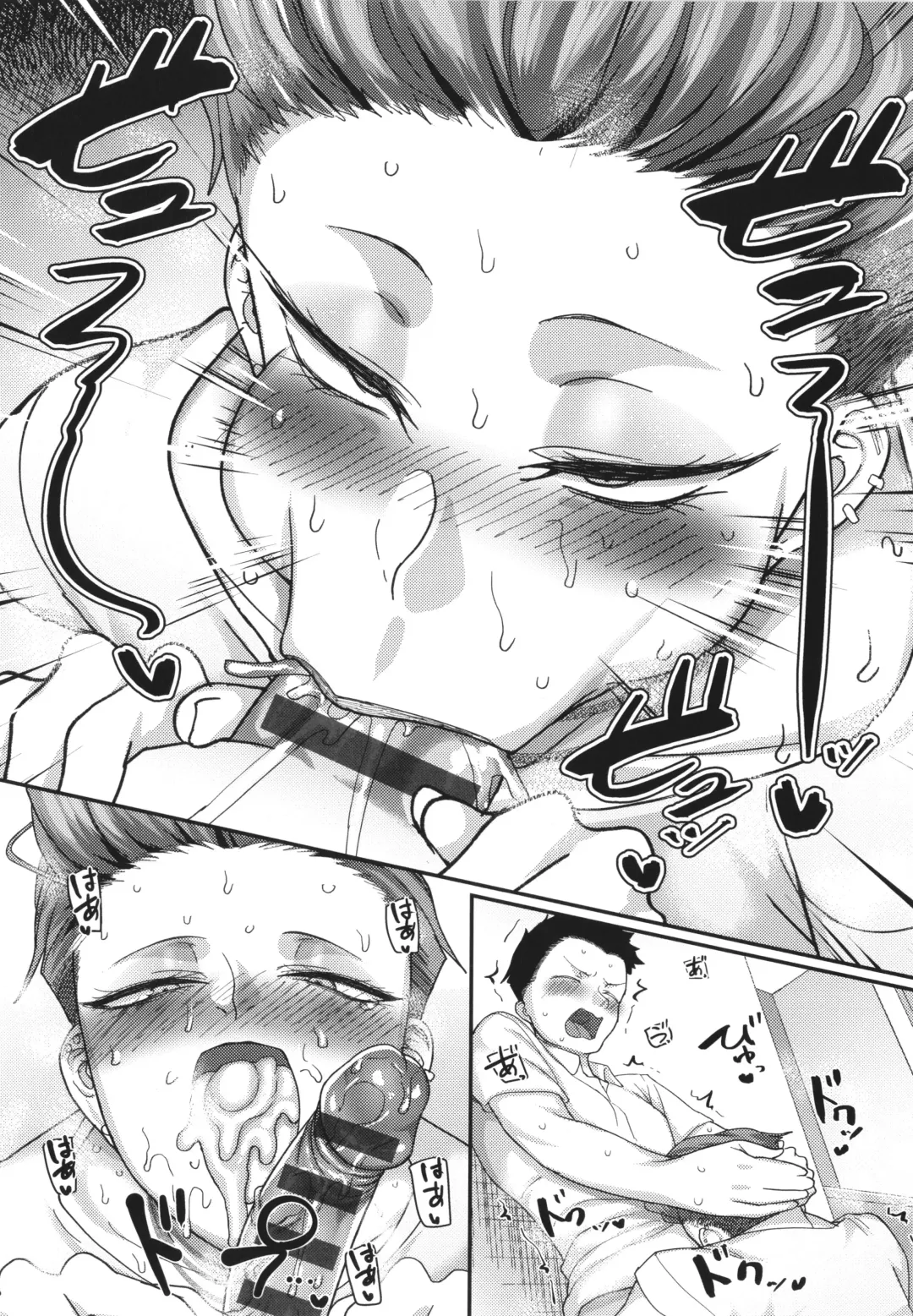 [Yamamoto Zenzen] Nani Miten da yo! - What are you looking at? Fhentai - Page 109