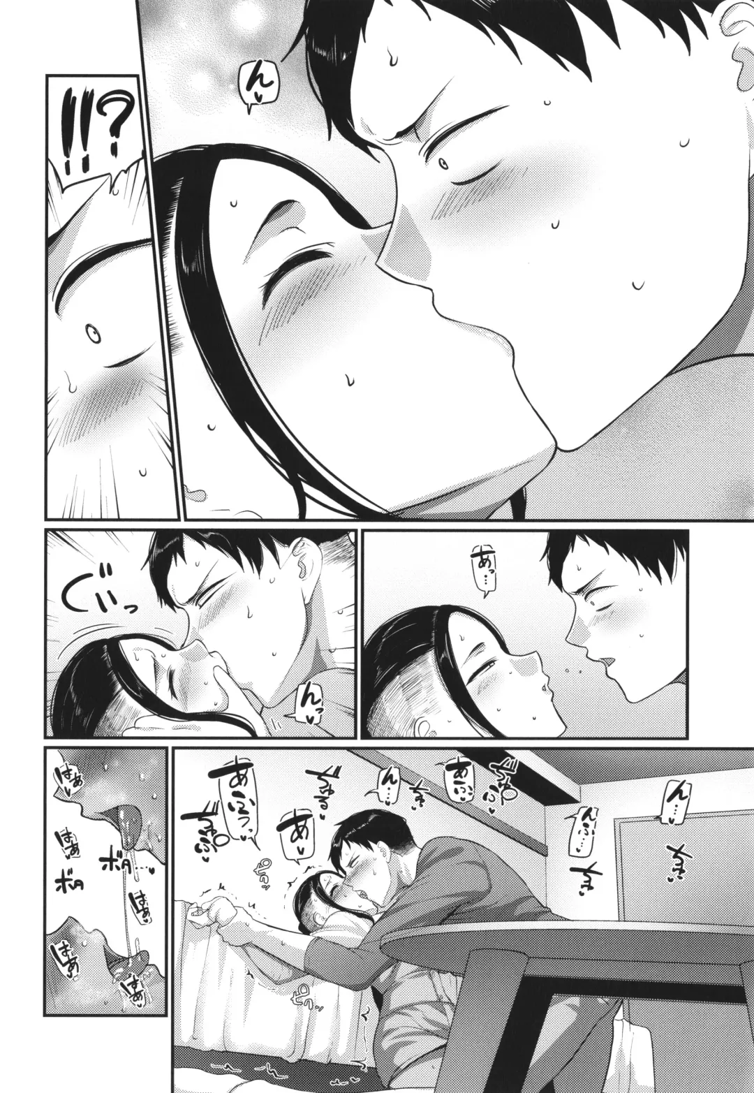 [Yamamoto Zenzen] Nani Miten da yo! - What are you looking at? Fhentai - Page 57