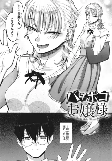[Yamamoto Zenzen] Nani Miten da yo! - What are you looking at? Fhentai - Page 125