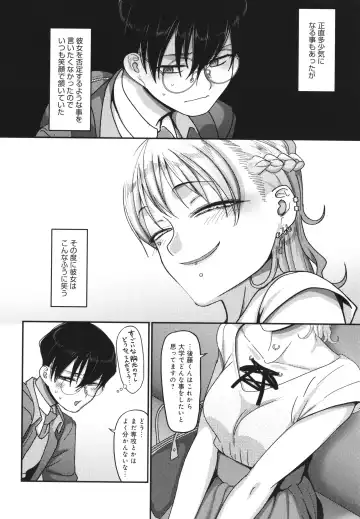 [Yamamoto Zenzen] Nani Miten da yo! - What are you looking at? Fhentai - Page 127