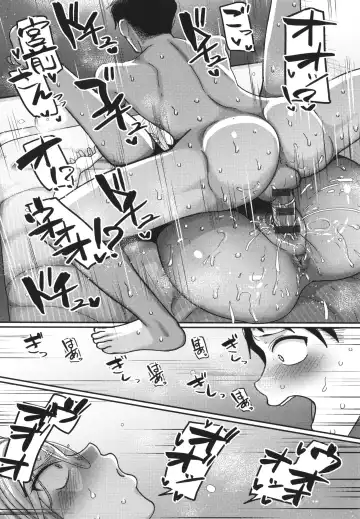 [Yamamoto Zenzen] Nani Miten da yo! - What are you looking at? Fhentai - Page 171