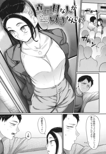 [Yamamoto Zenzen] Nani Miten da yo! - What are you looking at? Fhentai - Page 48