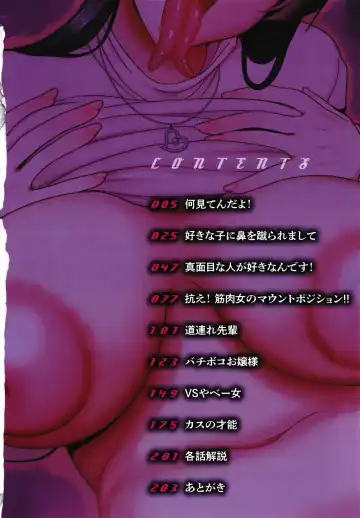 [Yamamoto Zenzen] Nani Miten da yo! - What are you looking at? Fhentai - Page 5