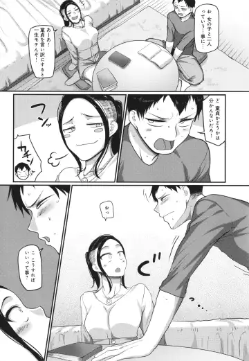 [Yamamoto Zenzen] Nani Miten da yo! - What are you looking at? Fhentai - Page 55