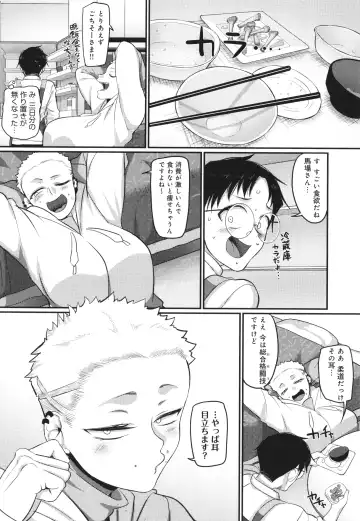 [Yamamoto Zenzen] Nani Miten da yo! - What are you looking at? Fhentai - Page 83