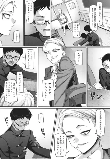 [Yamamoto Zenzen] Nani Miten da yo! - What are you looking at? Fhentai - Page 9