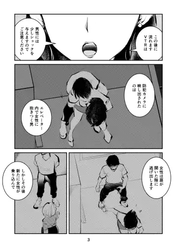 [Makunouchi] Kinkeri on'na keiji ryōko Fhentai - Page 3