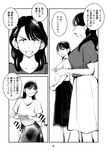 [Makunouchi] Kinkeri on'na keiji ryōko Fhentai - Page 8