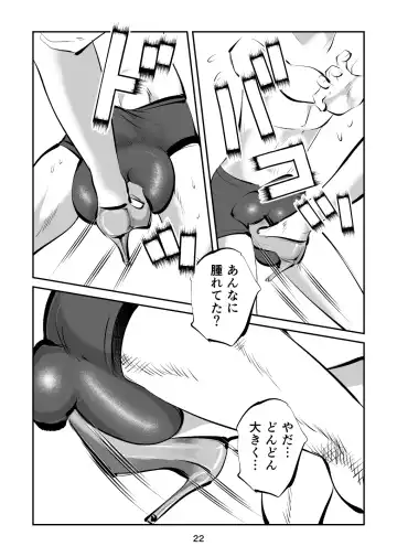 [Makunouchi] Kintama o tsubushita joshi-ana Fhentai - Page 22