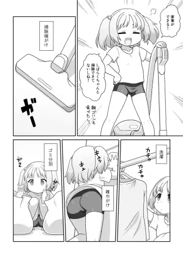 [Gozen] Hirogacchau no ga ii no 14 Fhentai - Page 3