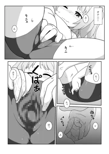 [Gozen] Hirogacchau no ga ii no 14 Fhentai - Page 4