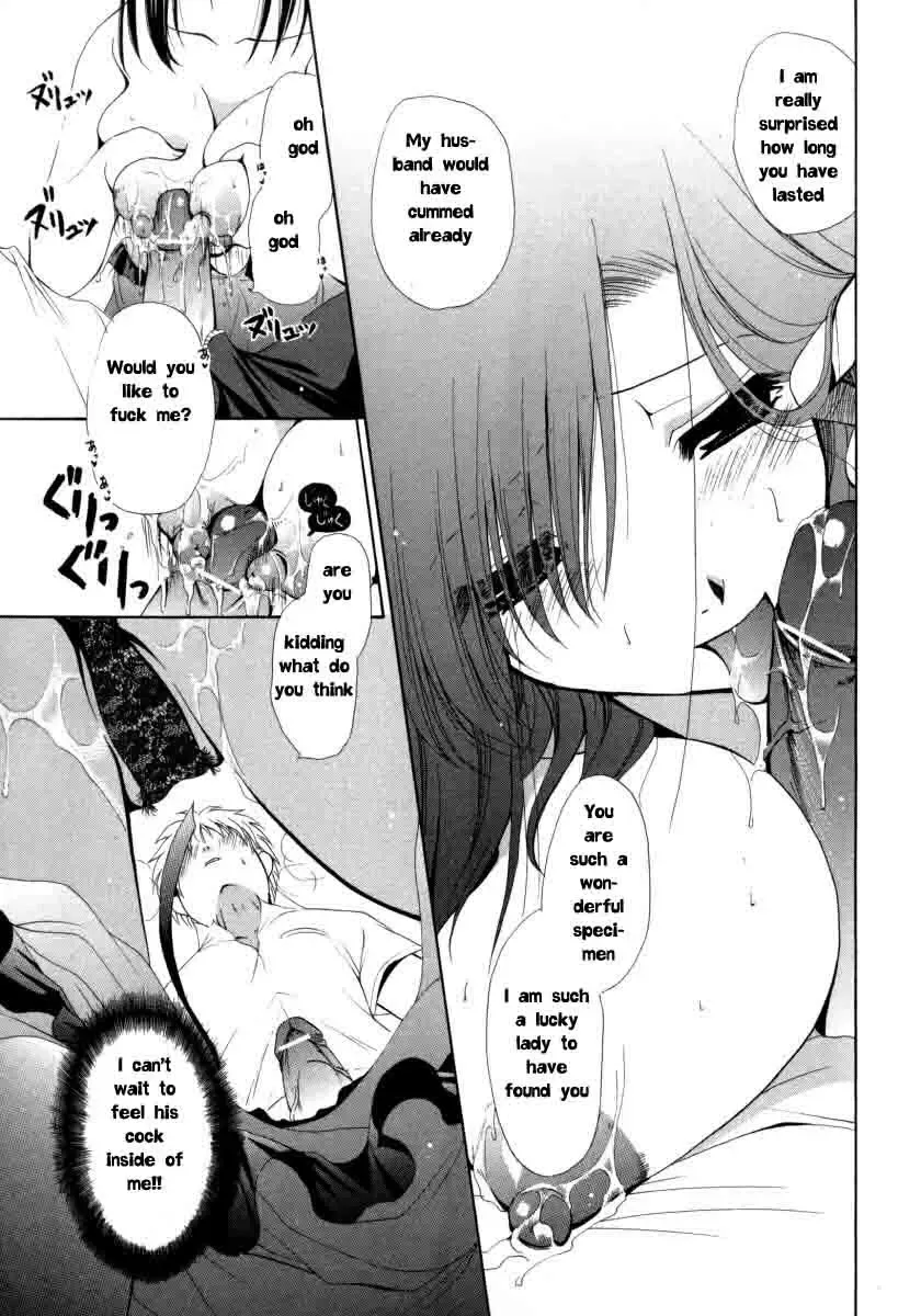 [Ryuuki Yumi] Milky MILF Fhentai - Page 11