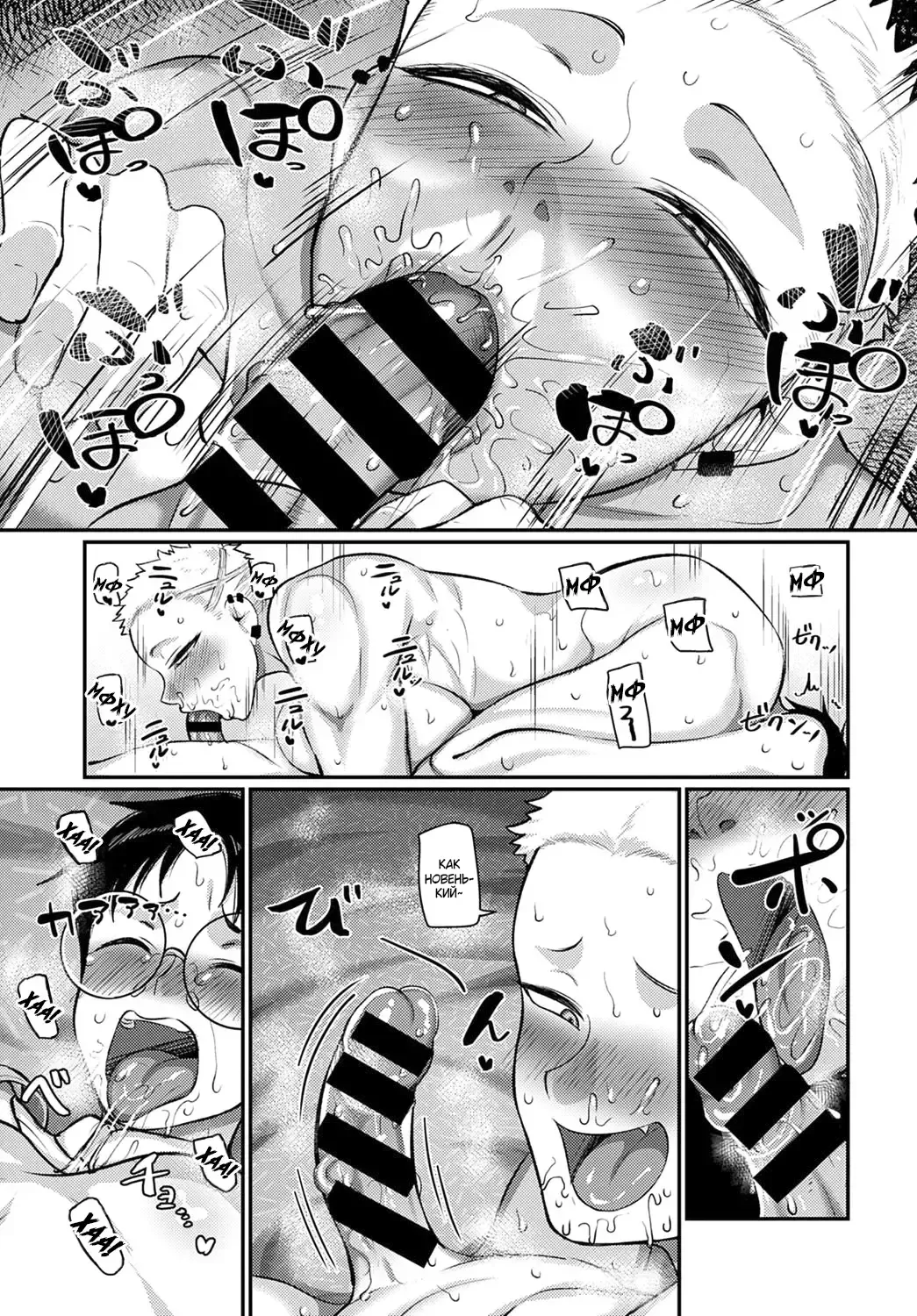 [Yamamoto Zenzen] Aragae! Kinnikujyo no Mount position!! | Мускулистая женщина в доминантной позиции!! Fhentai - Page 17