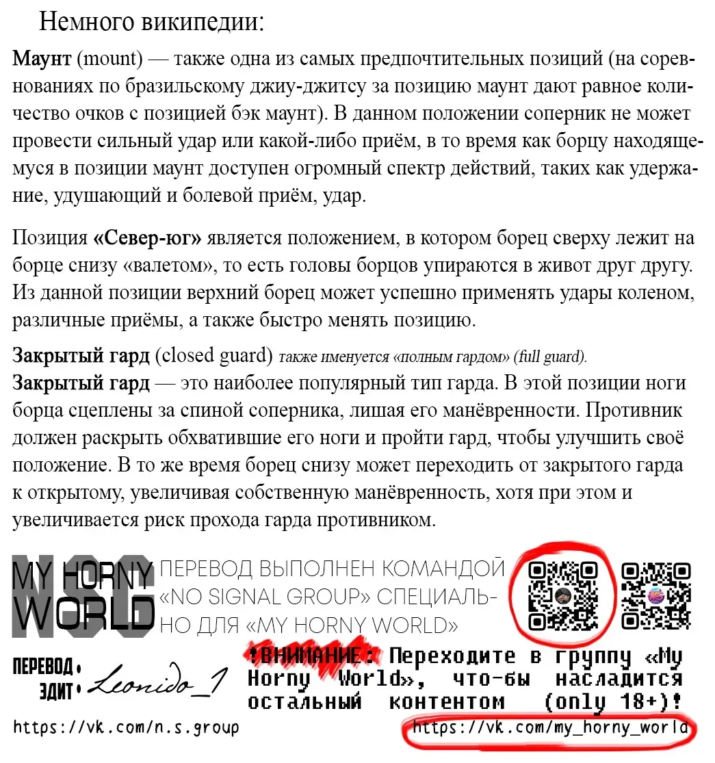 [Yamamoto Zenzen] Aragae! Kinnikujyo no Mount position!! | Мускулистая женщина в доминантной позиции!! Fhentai - Page 25