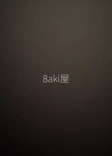 [8aki] Marisa Shokushu 1 Fhentai - Page 24