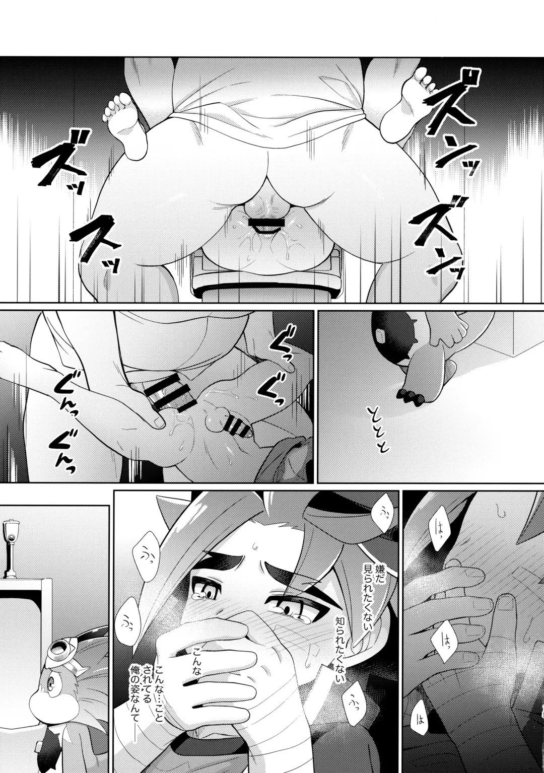 [Kasane Haruo] Misshitsu・Suimin・Kanroku Fhentai - Page 14