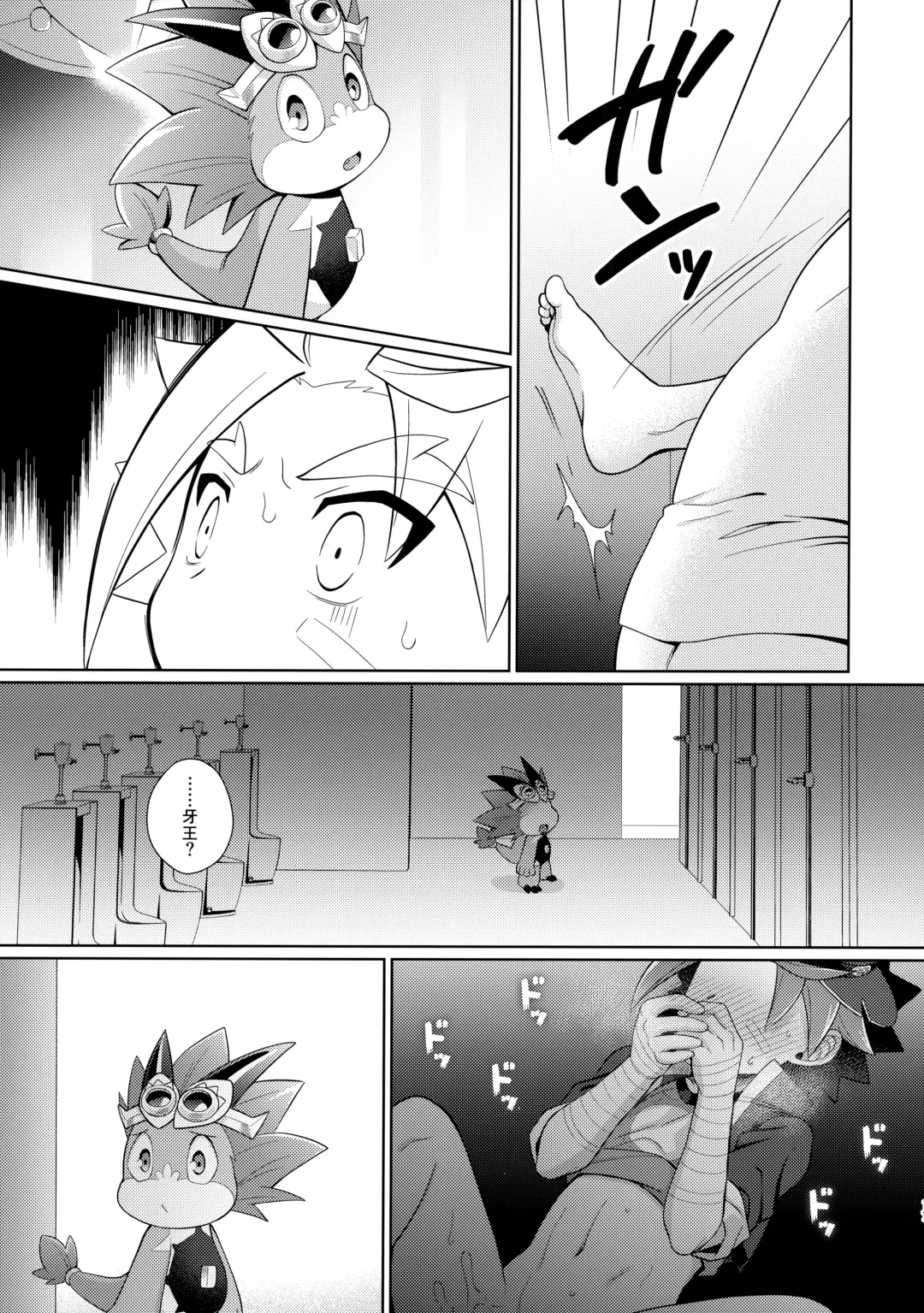 [Kasane Haruo] Misshitsu・Suimin・Kanroku Fhentai - Page 16