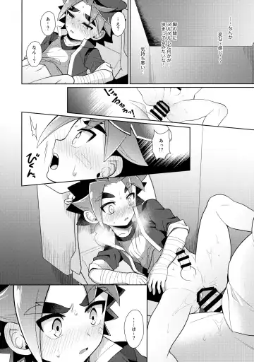 [Kasane Haruo] Misshitsu・Suimin・Kanroku Fhentai - Page 11