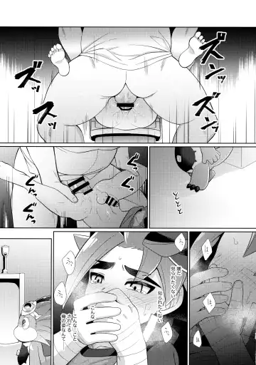 [Kasane Haruo] Misshitsu・Suimin・Kanroku Fhentai - Page 14