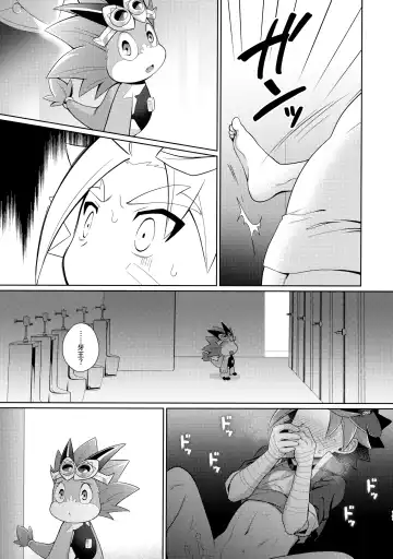 [Kasane Haruo] Misshitsu・Suimin・Kanroku Fhentai - Page 16