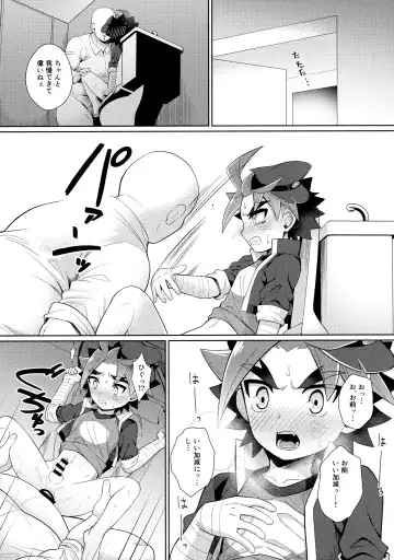 [Kasane Haruo] Misshitsu・Suimin・Kanroku Fhentai - Page 17