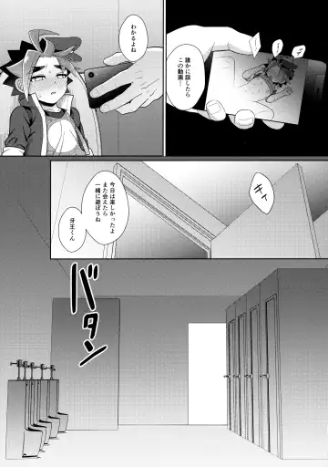 [Kasane Haruo] Misshitsu・Suimin・Kanroku Fhentai - Page 32