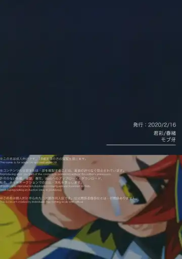 [Kasane Haruo] Misshitsu・Suimin・Kanroku Fhentai - Page 38