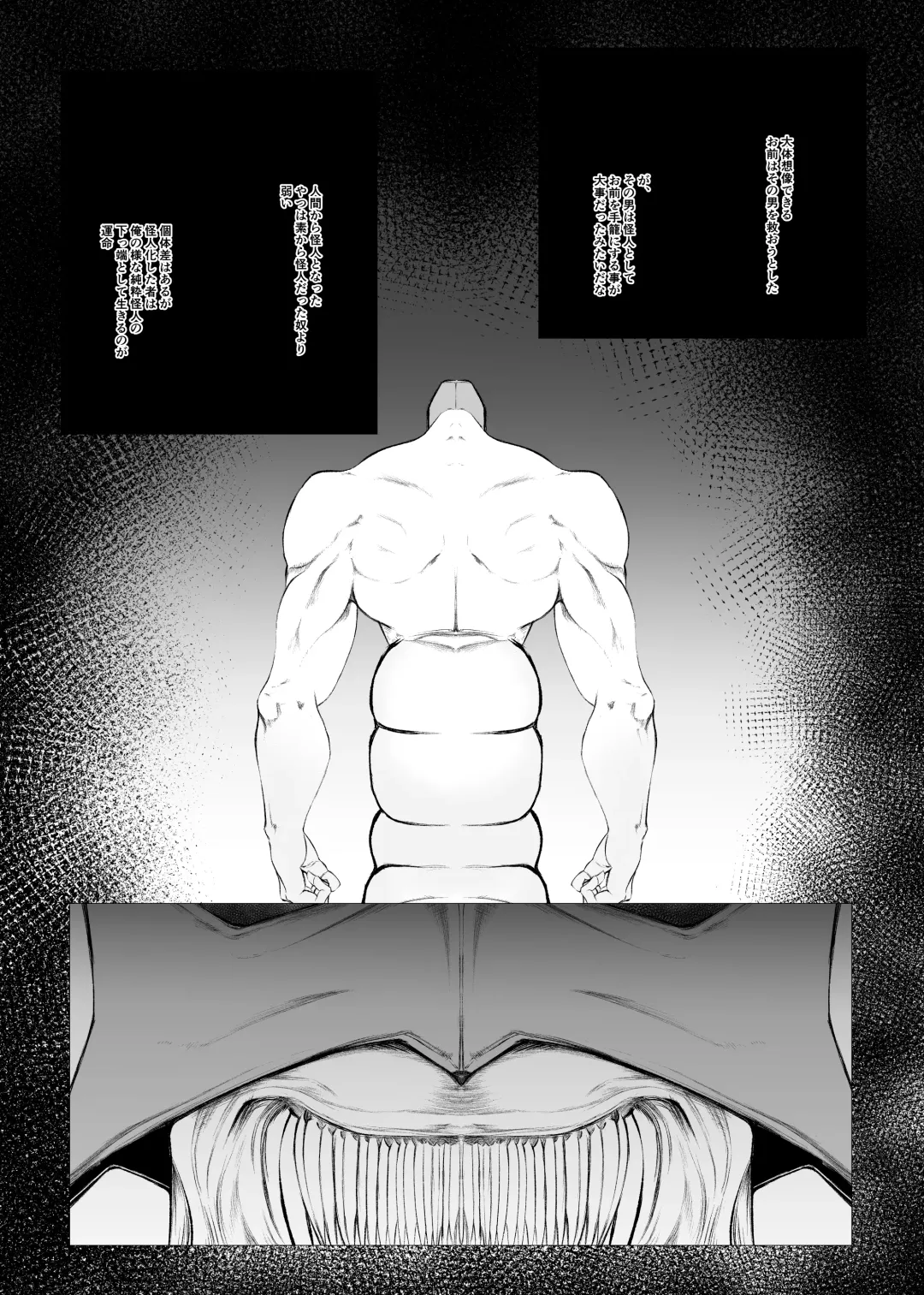 Superheroine Ema no Haiboku 6 Fhentai - Page 33