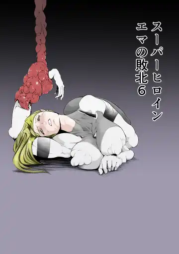 Read Superheroine Ema no Haiboku 6 - Fhentai