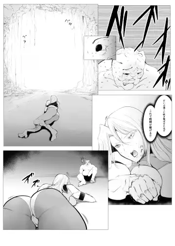 Superheroine Ema no Haiboku 6 Fhentai - Page 15