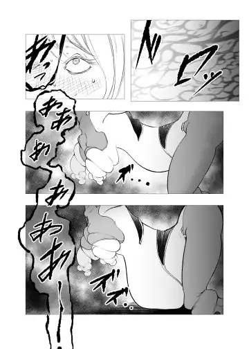 Superheroine Ema no Haiboku 6 Fhentai - Page 31