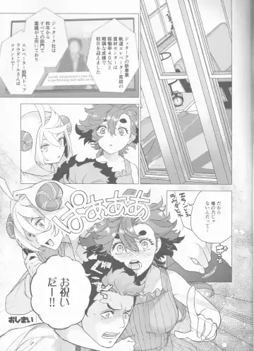 [Fujisaka Kuuki] Inu o Hirotte mo Ii desu ka - Can I have a pet dog? Fhentai - Page 20