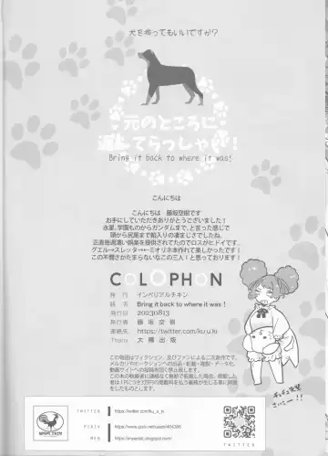 [Fujisaka Kuuki] Inu o Hirotte mo Ii desu ka - Can I have a pet dog? Fhentai - Page 21