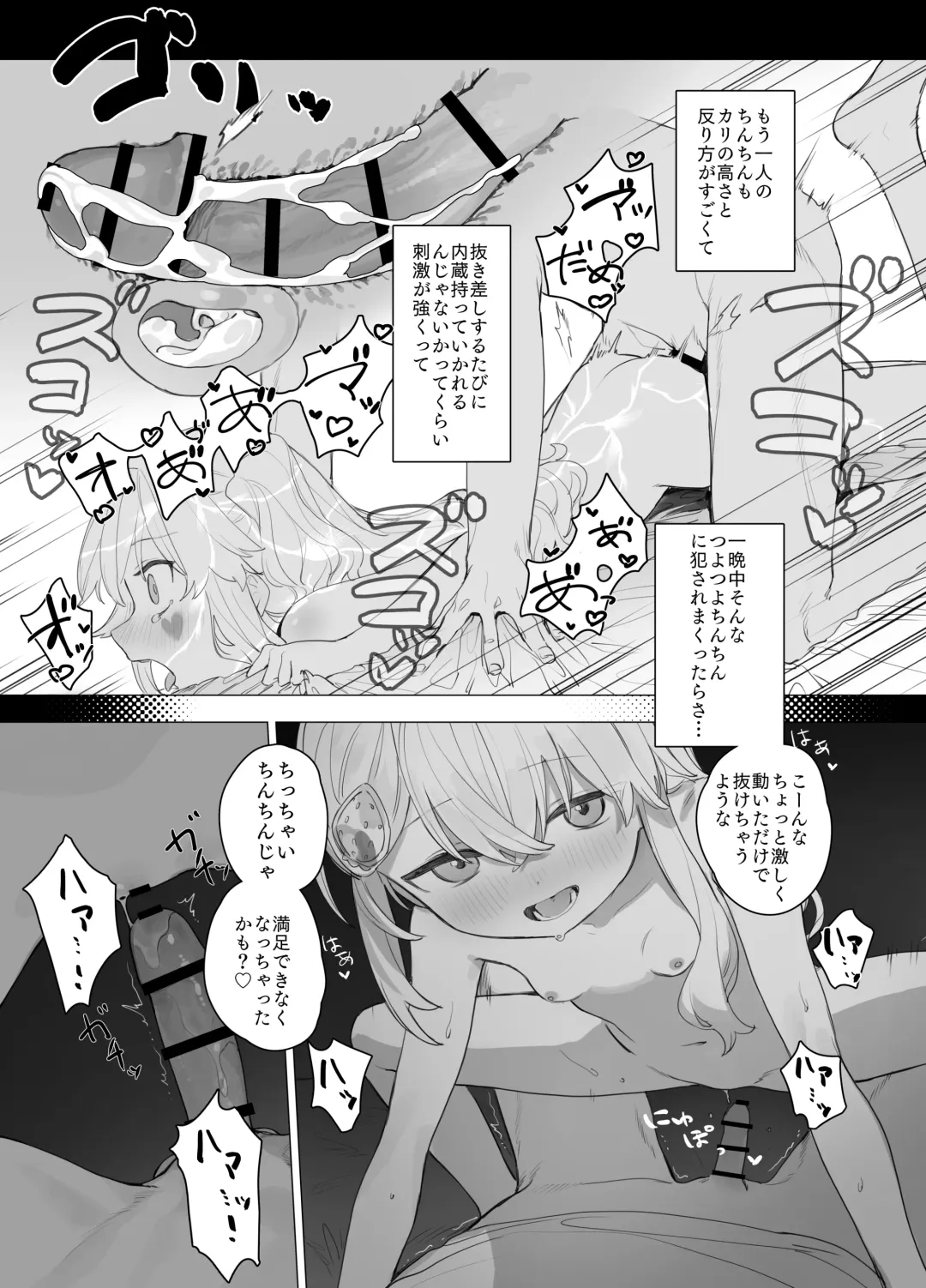 [Murasaki Shingou] Yuruiko NTR Houkoku Halloween Hen Fhentai - Page 14