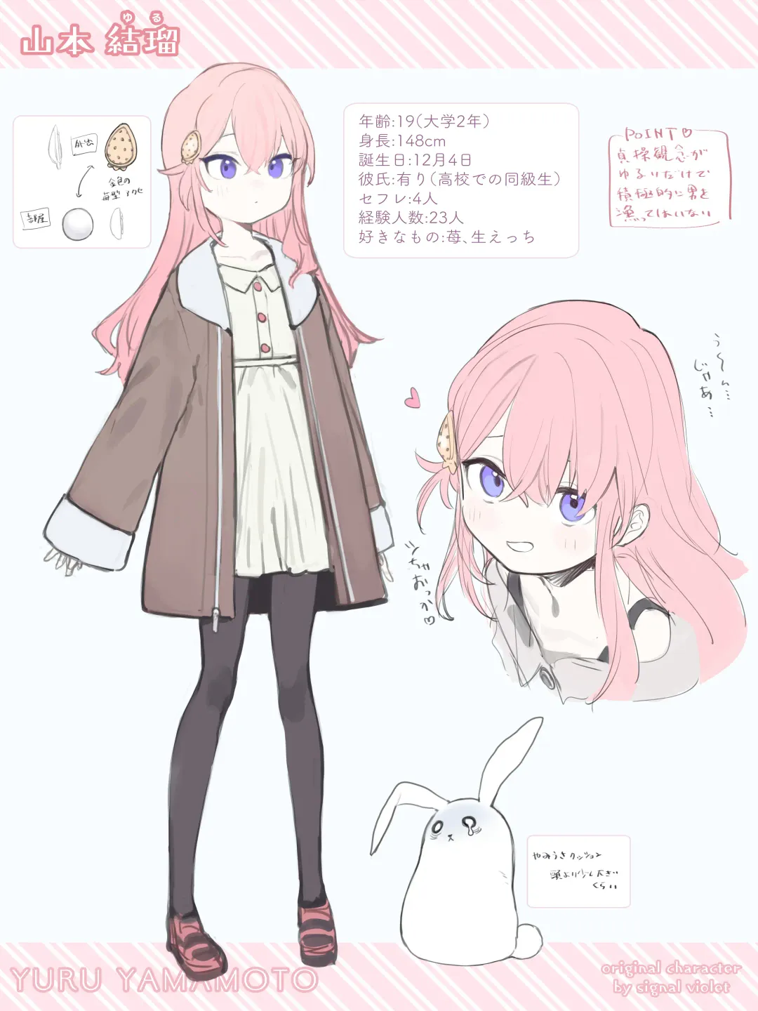 [Murasaki Shingou] Yuruiko NTR Houkoku Halloween Hen Fhentai - Page 24