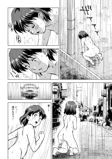 Okada-san no Shippo Fhentai - Page 22