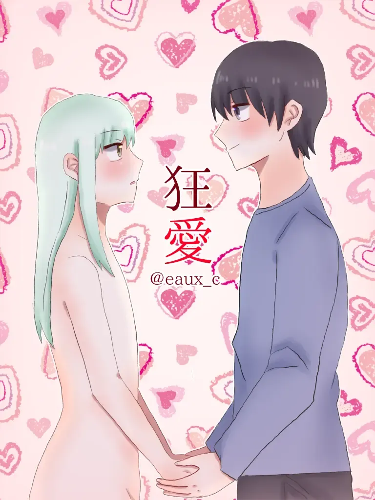 Kyou Ai Fhentai - Page 1