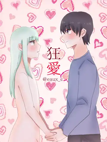 Read Kyou Ai - Fhentai